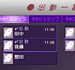 営業開始前・後