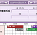 サロンワーク中