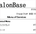 レシート印刷（オプション）